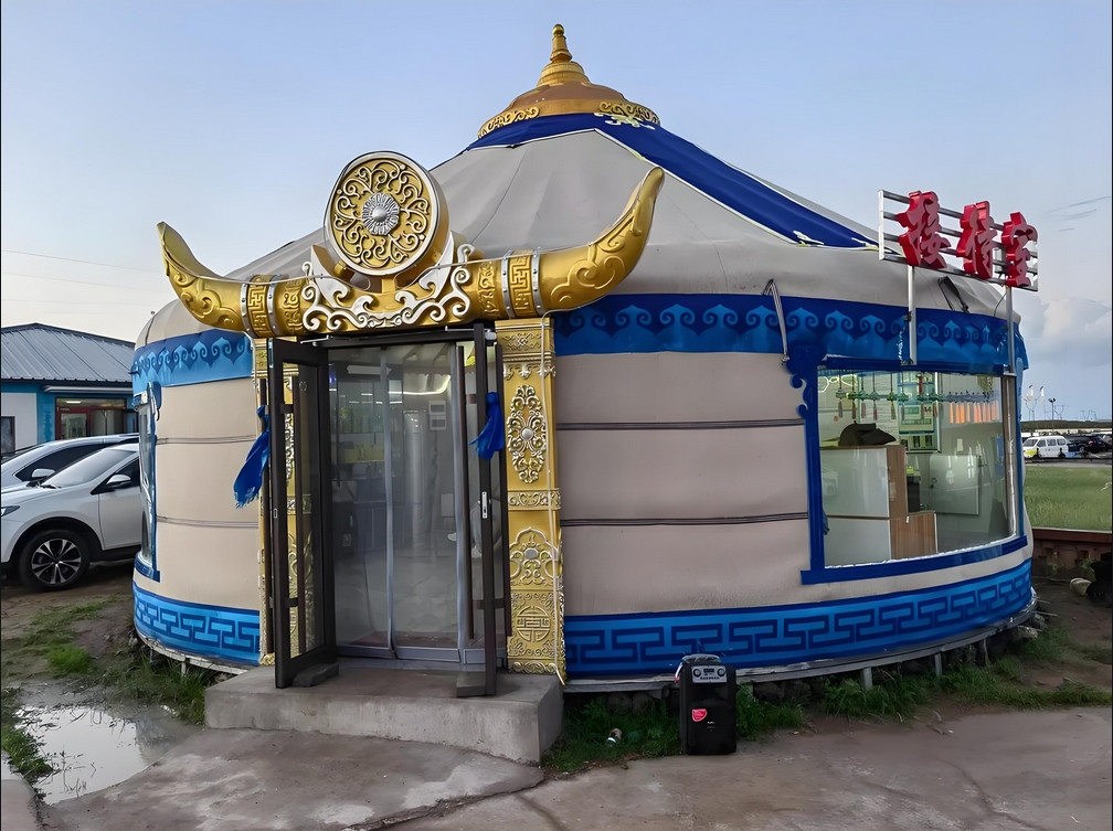 微信截圖_20250208151356